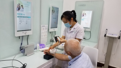 智慧養老新標桿 九龍坡區在全市率先建成智能化老干部健康管理中心