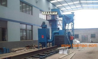 二手鋼結(jié)構(gòu)拋丸機(jī) 生產(chǎn)廠家、價(jià)格與應(yīng)用指南