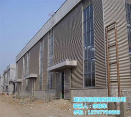 華遠(yuǎn)鋼構(gòu) 株洲地區(qū)專業(yè)的鋼結(jié)構(gòu)廠房生產(chǎn)與制造廠家